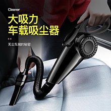 多功能車載吸塵器便攜家用小型抽氣機手持式大功率車用吹塵器 歷史價格詳細信息