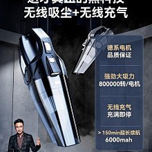 車載無線充氣泵 四合一吸塵器 汽車車用電動打氣筒 轎車輪胎壓沖氣 歷史價格詳細信息