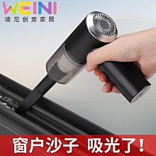 無線大吸力家用手持小型超靜音大功率強力除蟎吸塵機吸毛髮 歷史價格詳細信息