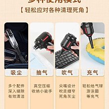 【鄰家Life】無線吸塵器家用大吸力小型車載充電手持式床上桌面車用超強力迷你 歷史價格詳細信息