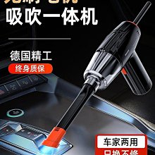 無線車載無刷大吸力車家用便攜手持大功率小型吸吹兩用 歷史價格詳細信息