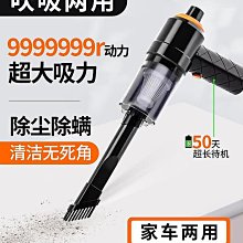 【鄰家Life】車載吸塵器車家兩用無線大吸力手持充電強力小型迷你吹吸大功率 歷史價格詳細信息