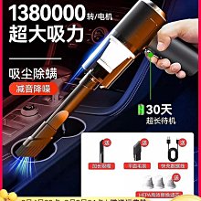 【鄰家Life】車載吸塵器車家兩用無線大吸力手持充電強力小型迷你吹吸大功率 歷史價格詳細信息
