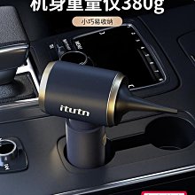 愛圖騰車載吸塵器新款6代小型手持家用吸吹一體大吸力 歷史價格詳細信息