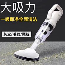 無線除蟎儀家大吸力便攜大容量除蟎器手持usb除塵 歷史價格詳細信息