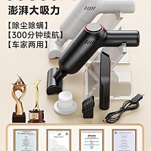無線小型寵物吸毛器吸毛神器車載家用養毛髮手持床上 歷史價格詳細信息