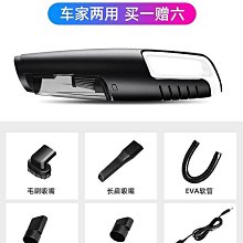【鄰家Life】車載吸塵器車家兩用無線大吸力手持充電強力小型迷你吹吸大功率 歷史價格詳細信息