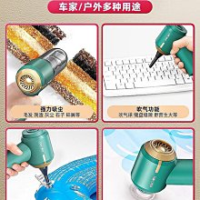 車載吸塵器無線大功率超強吸力手持式家用窗戶縫隙清潔便攜吸塵器 歷史價格詳細信息