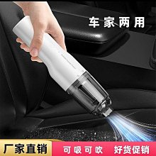【鄰家Life】車載吸塵器車家兩用無線大吸力手持充電強力小型迷你吹吸大功率 歷史價格詳細信息