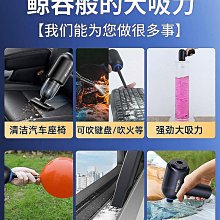 【鄰家Life】車載吸塵器車家兩用無線大吸力手持充電強力小型迷你吹吸大功率 歷史價格詳細信息