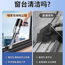 【鄰家Life】窗戶吸塵器家用無線大吸力床上小型超靜音強力手持用迷你車載沙發 歷史價格詳細信息