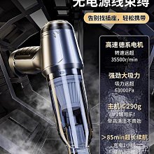 車用無線充電吸塵器家用車用吸塵器便攜式小型手持迷你車載吸塵器車用吸塵器 車載吸塵器 手持式吸塵器 歷史價格詳細信息