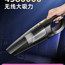 【鄰家Life】車載吸塵器車家兩用無線大吸力手持充電強力小型迷你吹吸大功率 歷史價格詳細信息