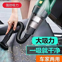 車載無線吸塵器家用小型大吸力便攜式手持式迷你大功率吸塵機車用吸塵器 車載吸塵器 手持式吸塵器 歷史價格詳細信息