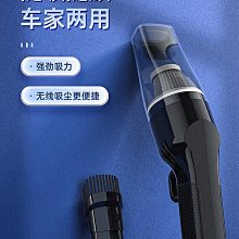 【鄰家Life】尤利特車載吸塵器手持無線吸塵器大吸力車內家兩用迷你便攜多功能 歷史價格詳細信息