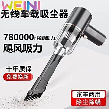 家用車載 迷你無線大功率 汽車小型手持 歷史價格詳細信息