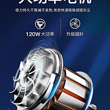 【鄰家Life】車載吸塵器車家兩用無線大吸力手持充電強力小型迷你吹吸大功率 歷史價格詳細信息