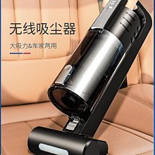 【鄰家Life】車載吸塵器車家兩用無線大吸力手持充電強力小型迷你吹吸大功率 歷史價格詳細信息