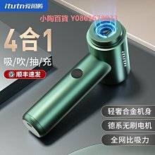 愛圖騰車載吸塵器新款6代小型手持家用吸吹一體大吸力 歷史價格詳細信息