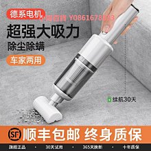 車載車用大吸力汽車內手持迷你無線小型便攜機 歷史價格詳細信息