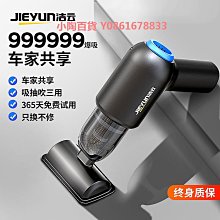 大功率車載吸塵器 多功能手持式車用吸塵器12V干濕兩用汽車用品車用吸塵器 車載吸塵器 手持式吸塵器 歷史價格詳細信息