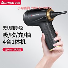 車載手持小型汽車用家用兩用無線超強吸力大吸力車內吸塵機 歷史價格詳細信息