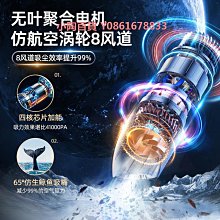 車載吸塵器手持小型汽車內超強大吸力功率家車兩用無線充電迷你機車用吸塵器 汽車美容 清潔 清理 汽車內用吸塵器 歷史價格詳細信息