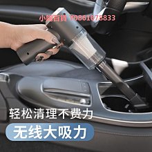 車載吸塵器車用大吸力手持小型大功率家用家車兩用吸塵機神器 歷史價格詳細信息