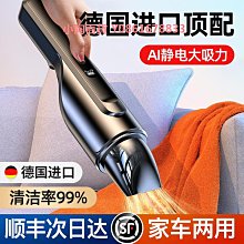 車載吸塵器超強吸力手持小型充電汽車床上家用大功率迷你車內 歷史價格詳細信息