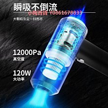 手持車載吸塵器超強吸力大功率多功能汽車家兩用小型迷你充電 歷史價格詳細信息