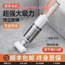 車載大功率手持充電車家兩用多功能無線2024新款 歷史價格詳細信息