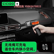 車載吸塵器大吸力 車用吸塵器超強吹吸兩用充電式便攜式無線車用吸塵器 車載吸塵器 手持式吸塵器 歷史價格詳細信息