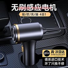 車載吸塵器手持小型充電超強吸力汽車家內專用迷你大吸力2666 歷史價格詳細信息