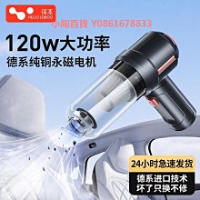 吸塵器車載超強大吸力汽車無線吸塵器新品便攜式家用車用吸塵器車用吸塵器 車載吸塵器 手持式吸塵器 歷史價格詳細信息