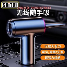 車載式小型撒布機 冰雪路面防滑沙料撒布機 物業小區路面撒鹽機 歷史價格詳細信息