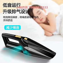 車載吸塵器車用充電汽車家用大吸力功率強力小型手持迷你便攜 歷史價格詳細信息