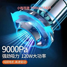 車載吸塵器車用充電汽車家用大吸力功率強力小型手持迷你便攜 歷史價格詳細信息