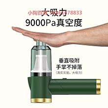 車載吸塵器大吸力汽車家用功率強力吹吸一體小型手持迷你車內 歷史價格詳細信息