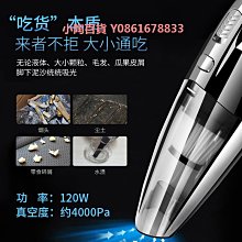 窗戶吸塵器家用小型吸縫迷你大吸力車載手持窗臺縫隙清潔1104 歷史價格詳細信息