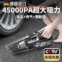 品質汽車用品車用吸塵器 吸塵器 車載無線吸塵器車家兩用超強大吸力功率家用室內轎車用便攜手持式   市集  全最大的網 歷史價格詳細信息