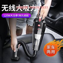 車載車用大功率家車兩用車內大吸力手持式小型無線充電 歷史價格詳細信息