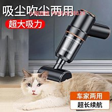 車載大吸力手持小型汽車吸毛無線超強吸力家用吸塵機桌面 歷史價格詳細信息
