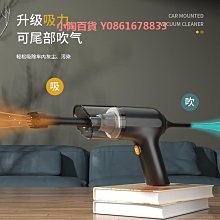 車載汽車內吸吹兩用大吸力無線手持強勁功率家裡寵物吸毛槍 歷史價格詳細信息