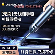 車載吸塵器超強吸力手持小型充電汽車床上家用大功率迷你車內 價格比較,價格查詢,歷史價格詳細信息