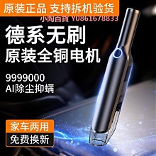 車載車用大吸力家用兩用小型手持汽車無線迷你力機 歷史價格詳細信息