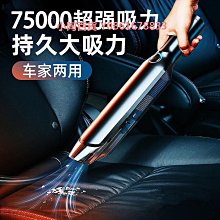 車載大功率手持充電車家兩用多功能無線2024新款 歷史價格詳細信息