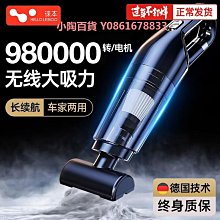 車載吸塵器手持小型充電超強吸力汽車家內專用迷你大吸力2666 歷史價格詳細信息