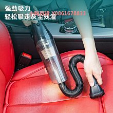 車載吸塵器大吸力汽車家用功率強力吹吸一體小型手持迷你車內 歷史價格詳細信息