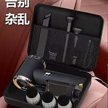 車載吸塵器車用強力小型手持迷你車內充電汽車家用大吸力功率 歷史價格詳細信息