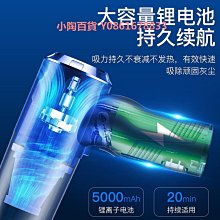 家車兩用大功率大吸力手持充電式長續航便攜小型無線 歷史價格詳細信息